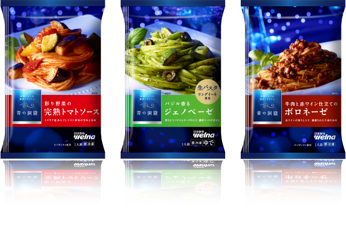 彩り野菜の完熟トマトソース 生パスタ バジル香るジェノベーゼ 牛肉と赤ワイン仕立てのボロネーゼ